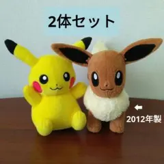ポケモン ピカチュウ イーブイ マスコット ぬいぐるみ セット - メルカリ
