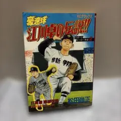 週刊少年ジャンプ 2000年11号 ROOKIES 表紙 巻頭カラー号 - メルカリ