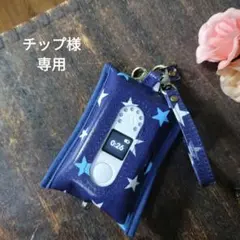 紺 GPSケース みてねみまもりGPSトークplus - メルカリ
