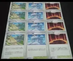 崩れたスタジアム 4枚 シンオウ神殿 4枚 マグマの滝壺 4枚　m