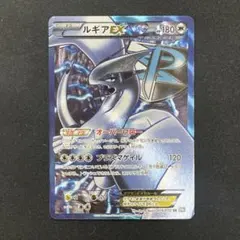 2026年最新】ルギアex プラズマ団の人気アイテム - メルカリ