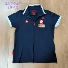 LE COQ SPORTIF ゴルフウェア Lサイズ ポロシャツ