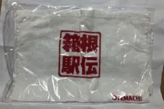 Item thumbnail for item 04d0730e-c287-48f8-98bf-80b885d1f599