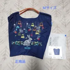 お値引★美品【ボールアンドチェーン】スーパーハッカ 　ランプとうさぎ刺繍　M