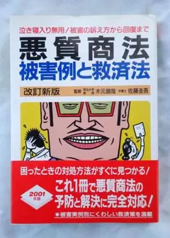 2026年最新】自由国民社版の人気アイテム - メルカリ