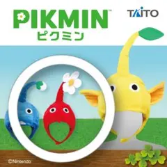 【新品・未着用】 ピクミン なりきり帽子 赤ピクミン