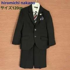 【hiromichi nakano】フォーマルスーツ✴︎5点セット（サイズ120）