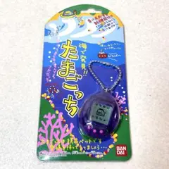 海で発見！！たまごっち　未開封品　初版 2025年最新】海で発見たまごっちの人気アイテム - メルカリ