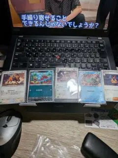 ポケモンカード クズモー ミルホッグ テッポウオ ケンタロス マチエール