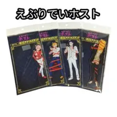えぶりでいホスト ドンキ 逆バレンタイン BIGアクリルスタンド 