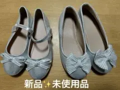 新品✨パンプス2足セット　※子供用　19cm