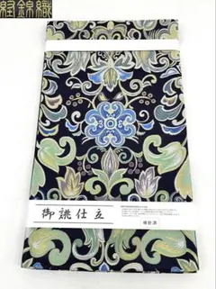 結城紬 岡重 九寸名古屋帯 未使用品 正絹 D290 - メルカリ