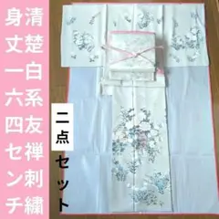 未使用☆一式セット】三勝染 花柄 まり柄 浴衣 下駄 帯 帯紐 インナー 