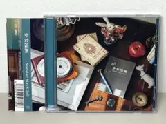 Item thumbnail for item c745baf5-873a-49b2-991f-7769e9e4a57a