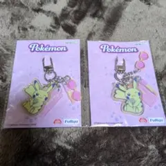 ポケットモンスター ポケモン バッグチャーム　ピカチュウ 2個セット