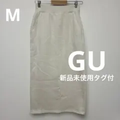 ジーユー☆新品タグ付☆ヘビーウェイトスウェットナロースカート