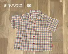 【美品】ミキハウス　miki house半袖チェックシャツ 80cm