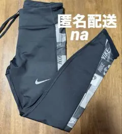 NIKE ナイキ　レギンス　トレーニングウェア　ブラック　Ｓ
