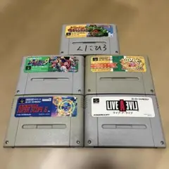 スーパーファミコン ソフトセット　5本セット
