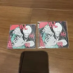 呪術廻戦 アートコースター 第2弾 BOX購入特典 乙骨憂太&折本里香　2枚