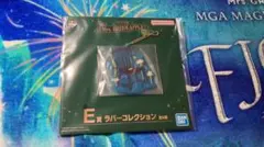 Mrs. GREEN APPLE 一番くじ E賞 ラバーコレクション