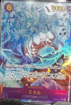 グラブル SP 東北東の守護神 シンダラ グランブルーファンタジー