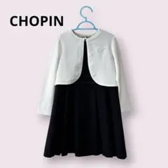 美品 ショパン フォーマル アンサンブル 2点セット 120 女の子 冠婚葬祭