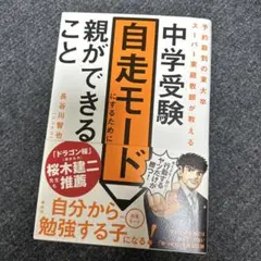 maruru様 リクエスト 3点 まとめ商品
