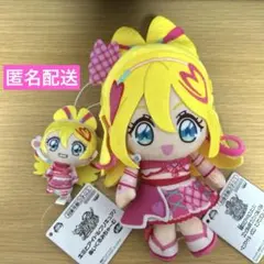 ☆匿名配送☆2点 キュアアイドル コロっとまんまるぬいぐるみ＆ぬいぐるみちゃーむ