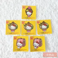 ヤマト運輸50周年　ハローキティシール6枚セット