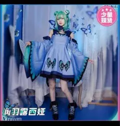 2025年最新】潤羽るしあ コスプレの人気アイテム - メルカリ