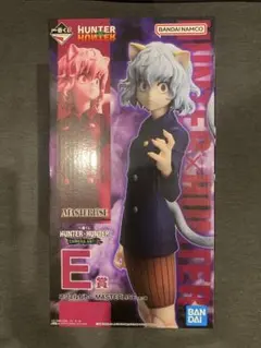 HUNTER×HUNTER MASTERISE E賞 フィギュア