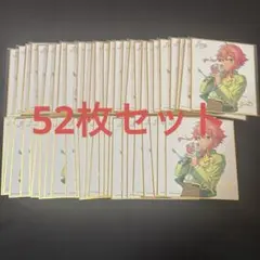 姫宮桃李 色紙52枚セット