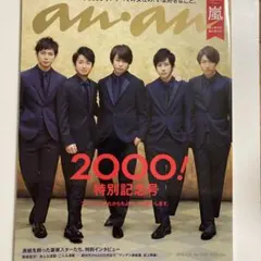 パープル様 リクエスト 2点 まとめ商品