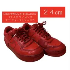 NIKE AF1 SHADOW（ナイキ エア フォース 1 シャドウ　24cm