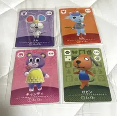あつまれ　どうぶつの森　あつ森　amiiboカード　4点セット