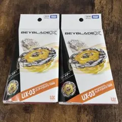 タカラトミー BEYBLADE X UX-03 ウィザードロッド 2個セット - メルカリ