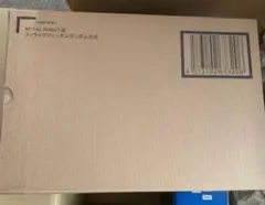 METAL ROBOT魂 ＜SIDE MS＞ ストライクフリーダムガンダム弐式