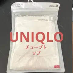 キャミソール 下着