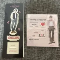 txt ヨンジュン アクスタ セット