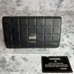 CHANEL チョコバー長財布(希少!)正規品 Amazon | [CHANEL] シャネル チョコバー 長財布（小銭入れあり