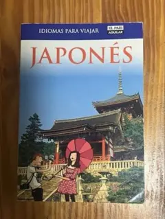 スペイン語フレーズ集JAPONÉS IDIOMAS PARA VIAJAR