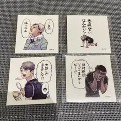 ハイキュー‼︎ 稲荷崎高校　ステッカー