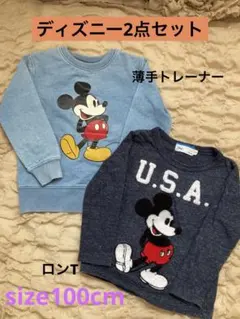 ミッキーマウス2点セット　size100cm ロングTシャツと薄手トレーナー