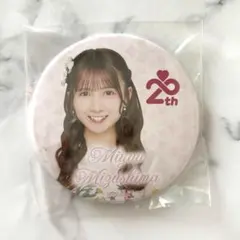 ゆっくん様 リクエスト 2点 まとめ商品