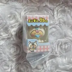ミニモニ。 25th あそーとコレクション A賞 バブモちゃん
