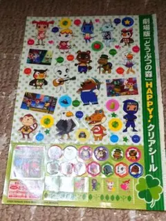 おいでよどうぶつの森 ミルフィーカード森の生活をはじめよう！セット