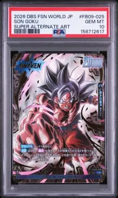 孫悟空:GT シークレット SP 140パラレル PSA10 - メルカリ