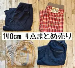 GU BREEZE グローバルワーク　MPS 男の子　ハーフパンツ　4点　140