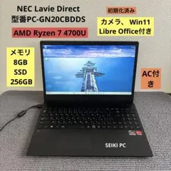 2026年最新】ryzen 7 4700uの人気アイテム - メルカリ